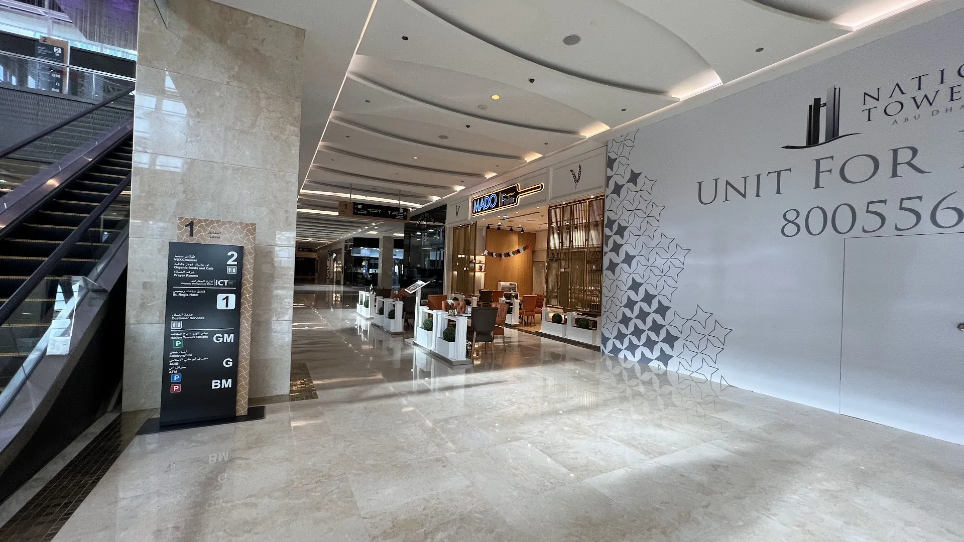 Nation Towers Mall